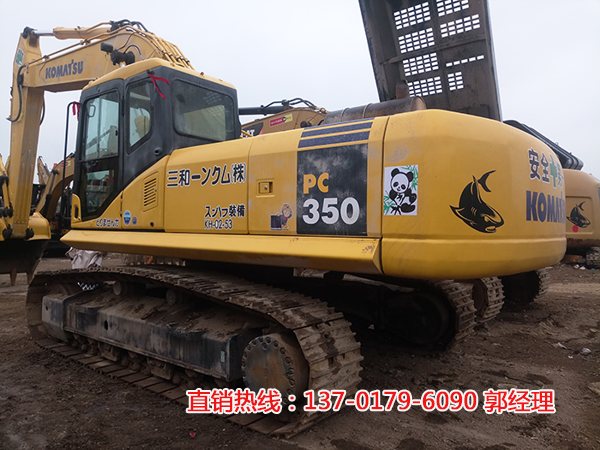 小松350-7