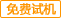 888集团